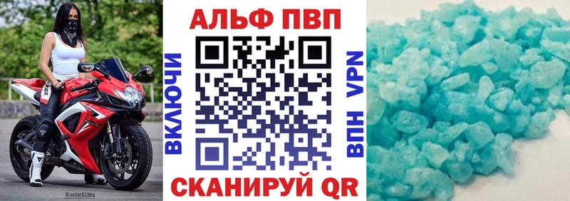 A PVP мука Унеча