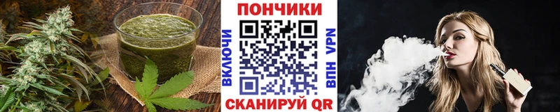 Canna-Cookies конопля  Унеча 