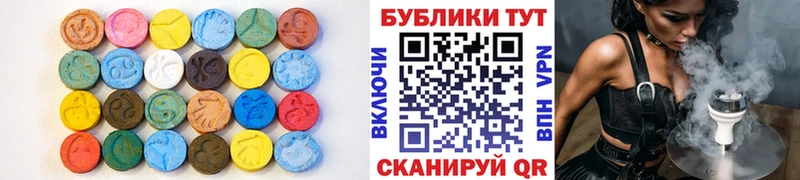 ЭКСТАЗИ mix  маркетплейс какой сайт  Унеча 