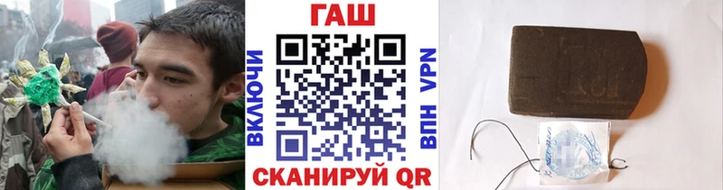 ГАШИШ гарик  Унеча 