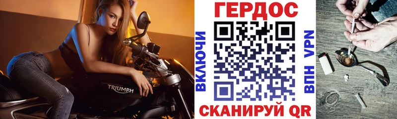 Героин Афган  Унеча 