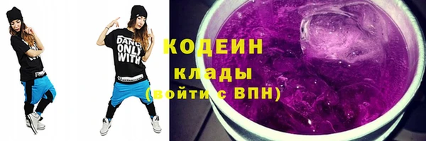 mix Армянск
