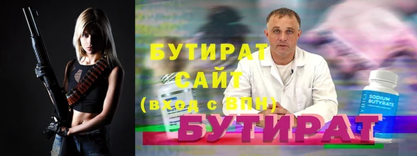 MESCALINE Аркадак