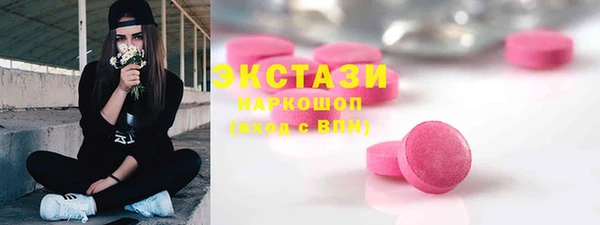MESCALINE Аркадак