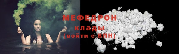 mix Армянск