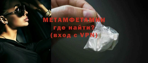 mix Армянск