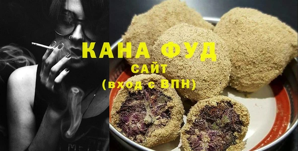 MDMA Premium VHQ Алзамай