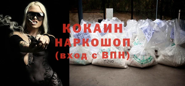 MDMA Premium VHQ Алзамай