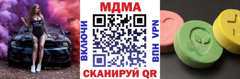 МДМА crystal  магазин  наркотиков  Унеча 