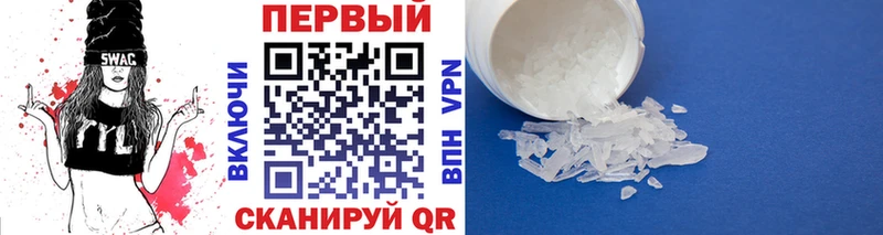 как найти закладки  Унеча  это формула  Первитин витя 