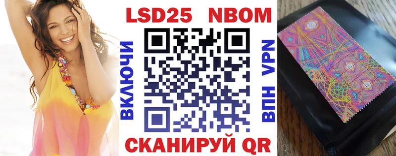 ОМГ ОМГ   Унеча  Марки 25I-NBOMe 1,8мг  наркотики 