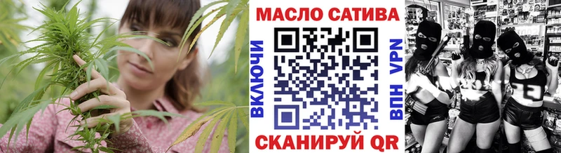 Дистиллят ТГК гашишное масло  Унеча 