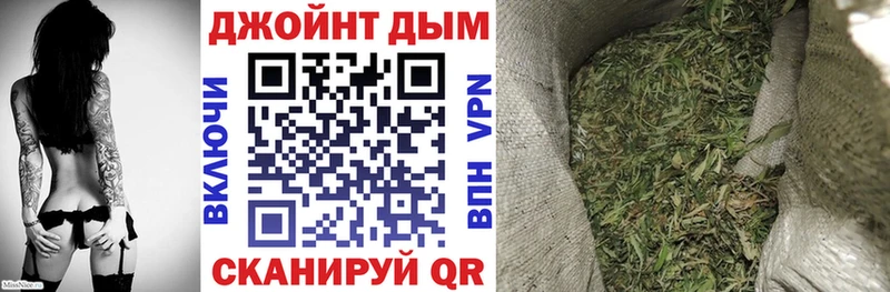 МАРИХУАНА SATIVA & INDICA  Унеча 